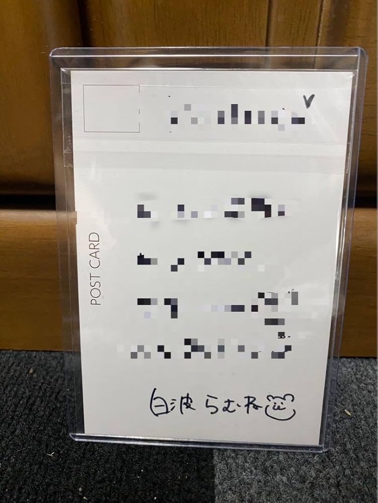 白波らむね 2周年 複製サイン入りポストカード ぶいすぽっ！【公式】 on X: 